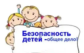 ОБЩЕГИМНАЗИЧЕСКИЕ РОДИТЕЛЬСКИЕ СОБРАНИЯ