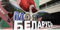 Посещение выставки "МОЯ БЕЛАРУСЬ"