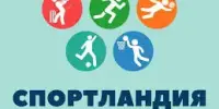 Спортландия "Юный патриот"