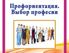 Встречи по профориентации с бывшими выпускниками гимназии