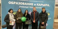 Выставка "Образование и карьера. Учебные технологии"