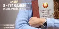 Встреча с прокурором в преддверии Дня Конституции
