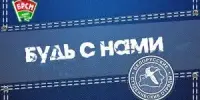 Диалоговая площадка "Собираем студотряд"