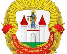 День открытых дверей в кадетском училище
