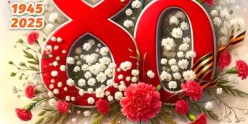 9 Мая. Участие в праздничных мероприятиях
