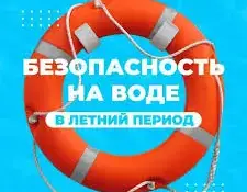 Ещё раз о безопасности