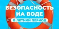 Ещё раз о безопасности