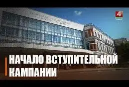 12 июля стартует основной этап вступительной кампании