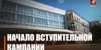 12 июля стартует основной этап вступительной кампании