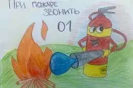 Напомним о пожарной безопасности