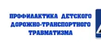 Профилактическое мероприятие "Безопасная улица"