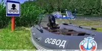 Председатель ОСВОДовской первички гимназии - участник рейда по пляжам