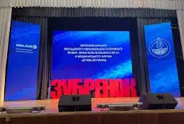 Награда Министерства образования