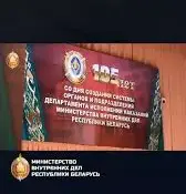 Участники клуба "Щит" и "Честь" вместе с шефами - участники праздничных мероприятий