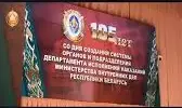 Участники клуба "Щит" и "Честь" вместе с шефами - участники праздничных мероприятий