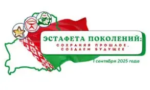 Первый Урок у гимназистов