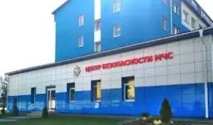 Экскурсия в Центр безопасности МЧС