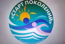 Награждение и благодарность председателя организации ОСВОД