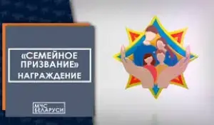 Я очень горжусь тем, что мои родители работают в МЧС