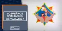 Я очень горжусь тем, что мои родители работают в МЧС