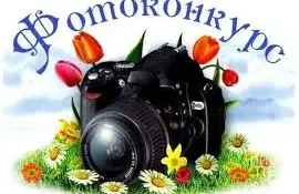 Фотогалерея "Моя семья - моё богатство"