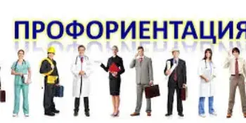 В ресурсном центре по профориентации