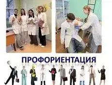 Наши выпускники частые гости на профориентационных мероприятиях