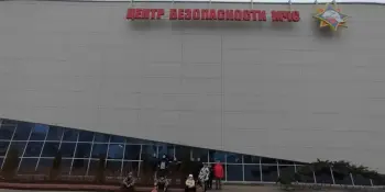 Гимназисты познают основы безопасности в Образовательном центре МЧС Республики Беларусь