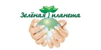 Экологический конкурс "Зелёная планета"