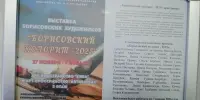Борисовский колорит - 2025