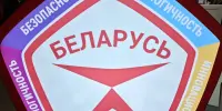 Посещение выставки "Моя Беларусь"