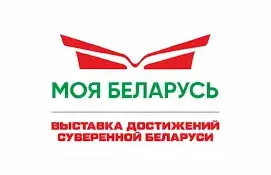 Гимназисты вновь посетили выставку "Моя Беларусь"