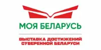 Гимназисты вновь посетили выставку "Моя Беларусь"