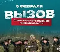 Члены военно-патриотического клуба "ЩИТ" - участники турнира "ВЫЗОВ"