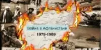 Гимназисты в гостиной "Афганская память в строке стихотворной"
