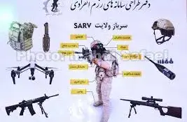 Выставка экипировки и оружия