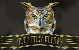 "Мы думаем" получила право принять участие в Чемпионате Республики Беларусь по интеллектуальным играм