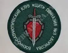 Информационный час с членами клуба "Щит"