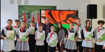 Диалоговая площадка "Конституция Республики Беларусь - правовой фундамент единства и процветания белорусского народа"