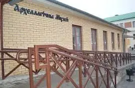 Посещение музея археологии