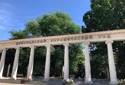 Понять окружающую природу и осознать её красоту