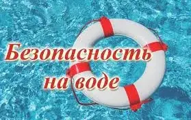 Берегите самое главное - свою ЖИЗНЬ!