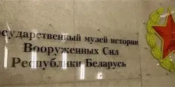 Гимназисты посетили музей истории Вооруженных Сил