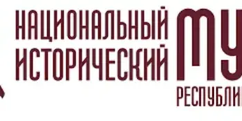 Посещение Национального исторического музея Республики Беларусь