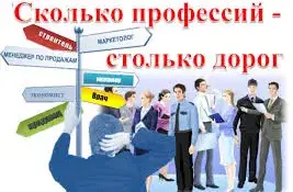 Профориентационная встреча с представителями Жодинского государственного политехнического колледжа