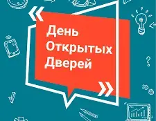 Члены военно-патриотического клуба "Щит" посетили день открытых дверей в Лицее Министерства внутренних дел
