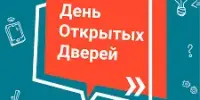 Члены военно-патриотического клуба "Щит" посетили день открытых дверей в Лицее Министерства внутренних дел