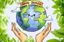 Подведены итоги XVII районного экологического фестиваля "День Земли - 2026"