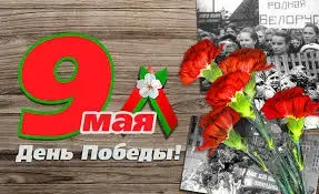 Единый урок в 5 "Г" классе