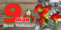 Единый урок в 5 "Г" классе